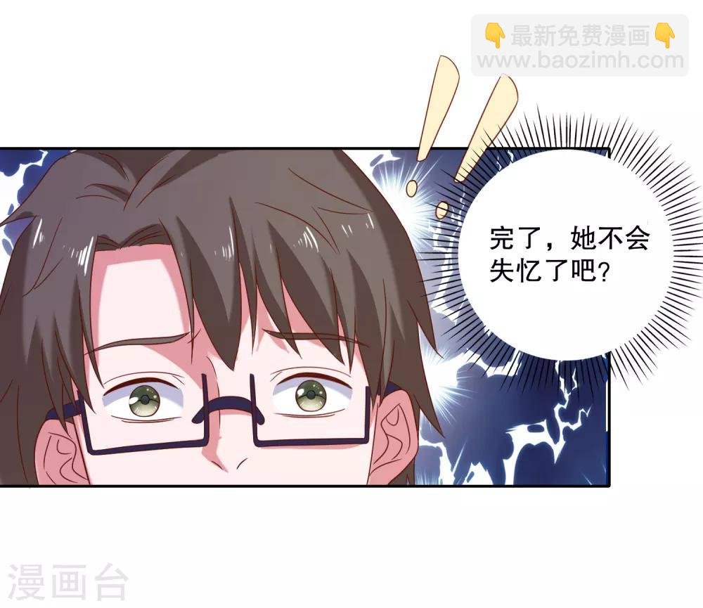 第87话 哥哥