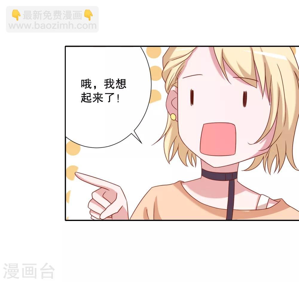 第87话 哥哥