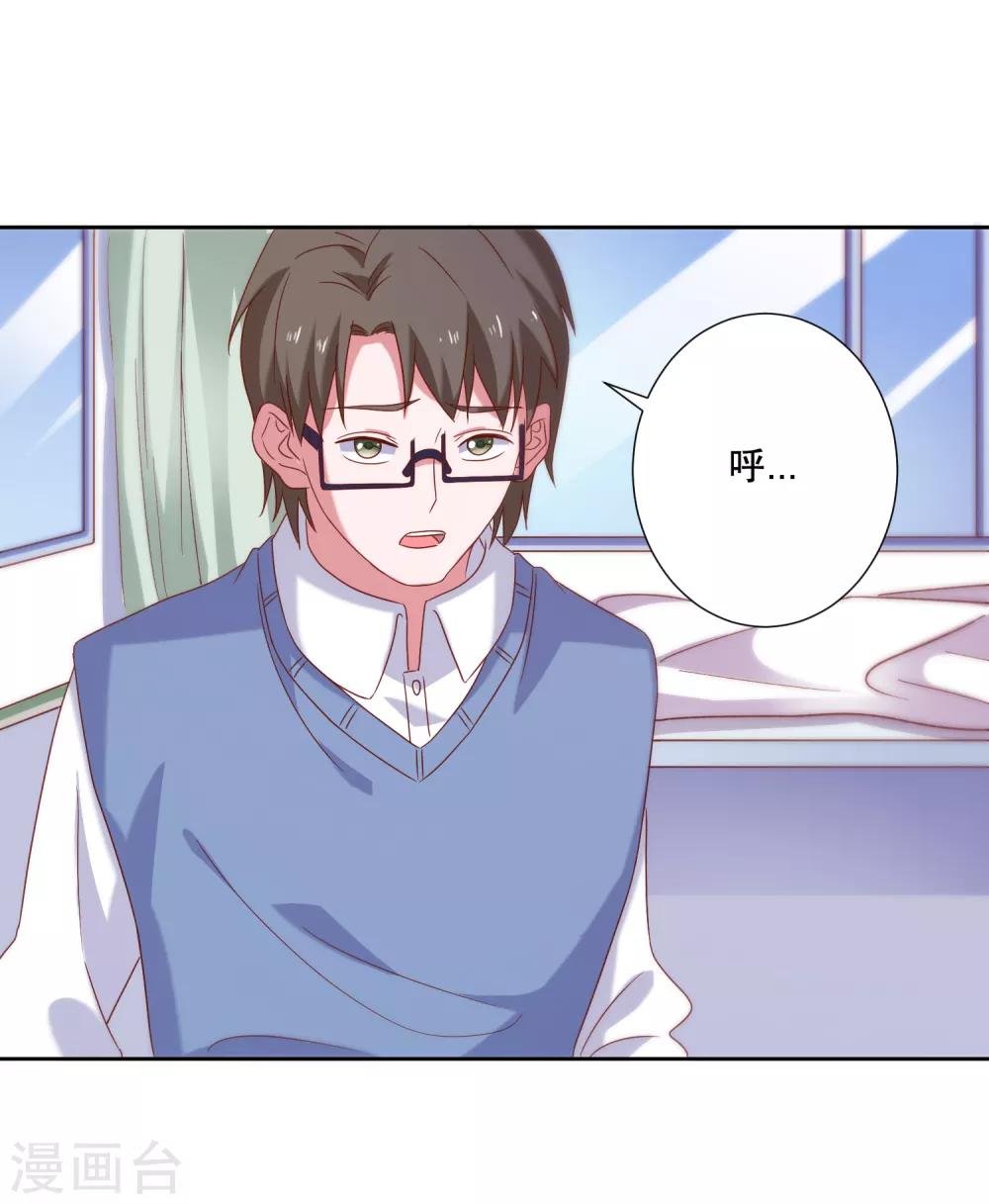 第87话 哥哥