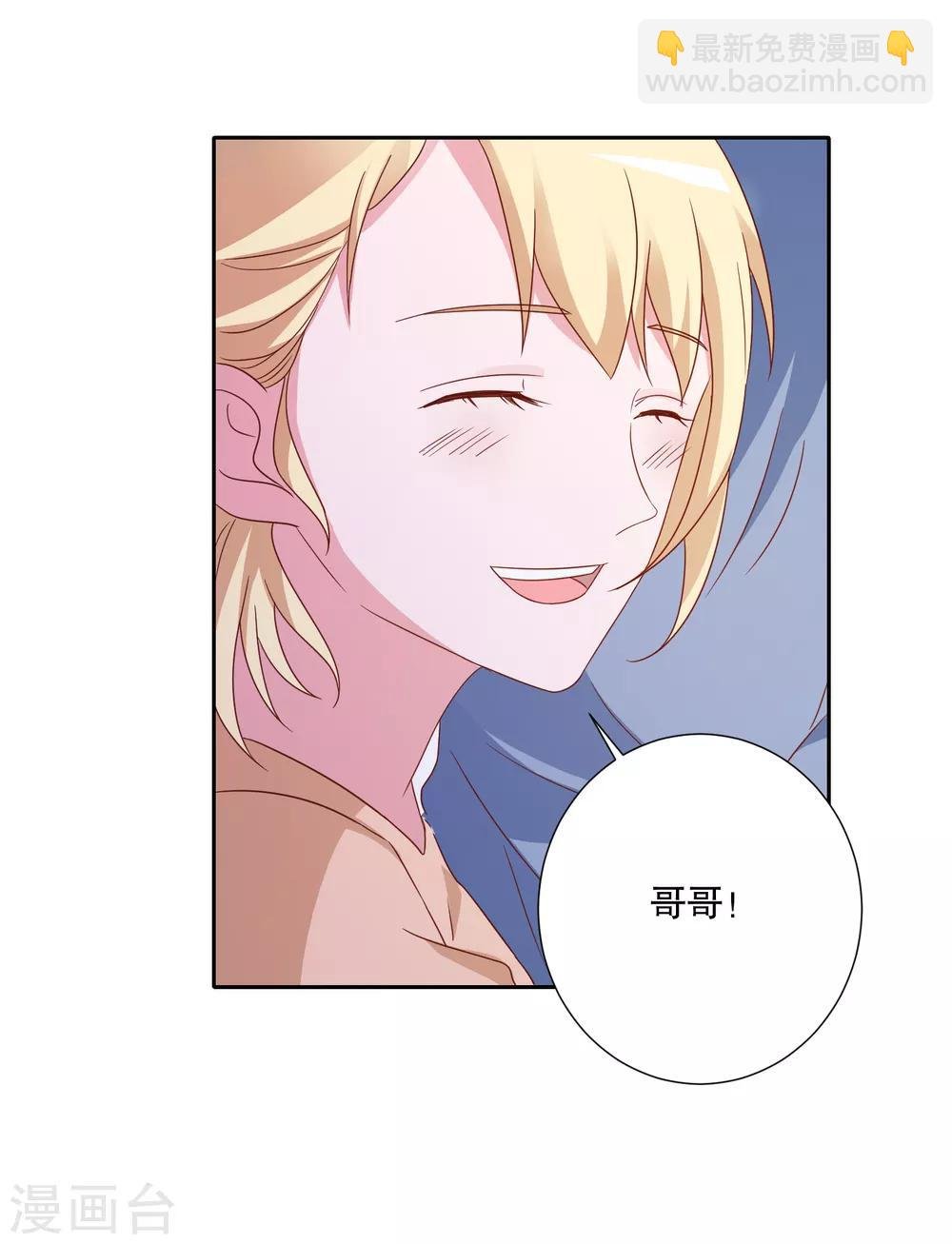 第87话 哥哥