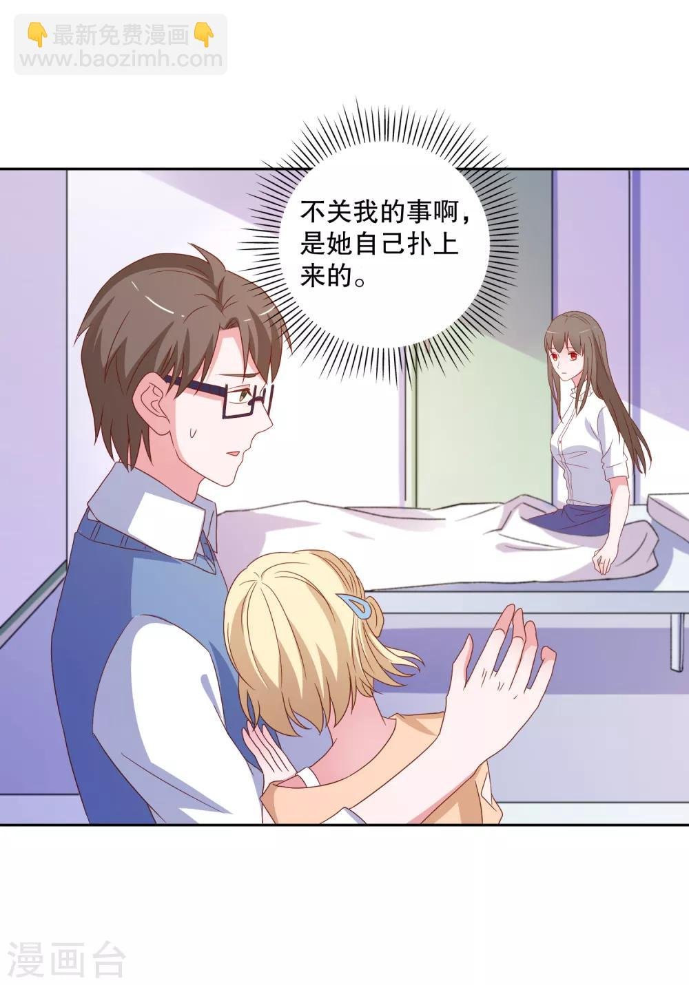 第87话 哥哥