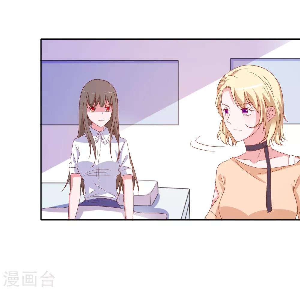 第87话 哥哥