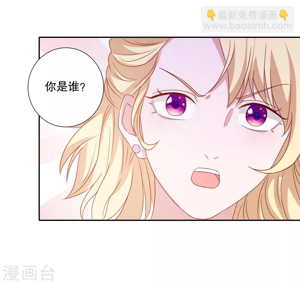 第87话 哥哥