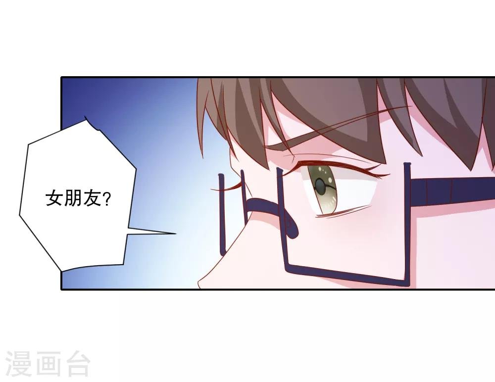 第87话 哥哥