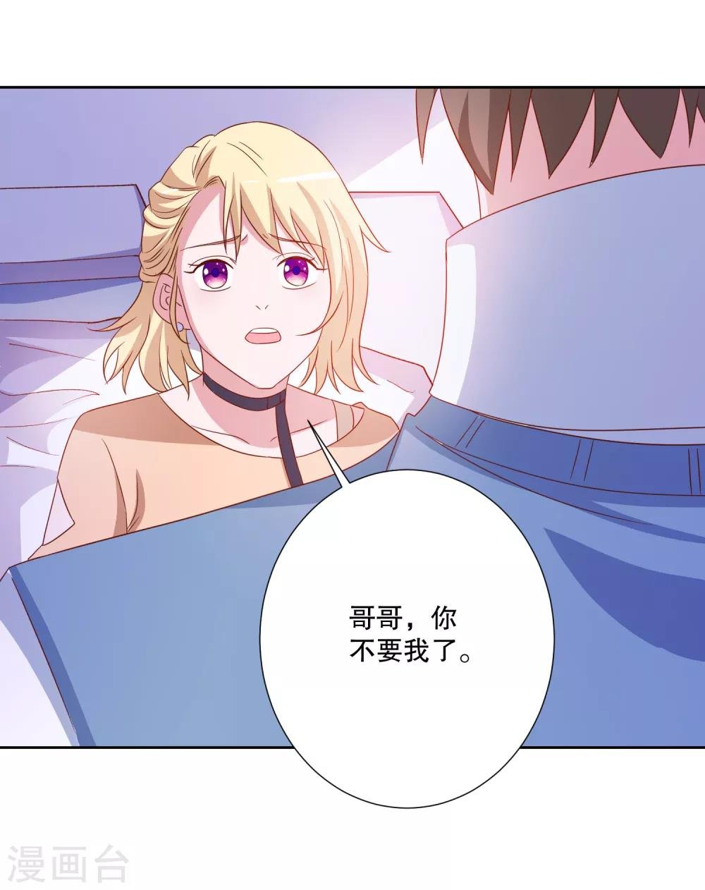 第87话 哥哥