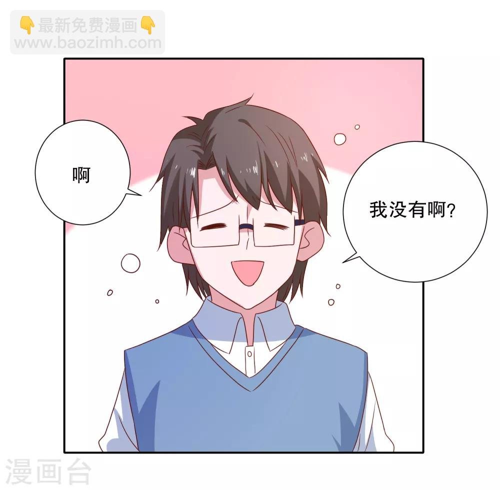 第87话 哥哥
