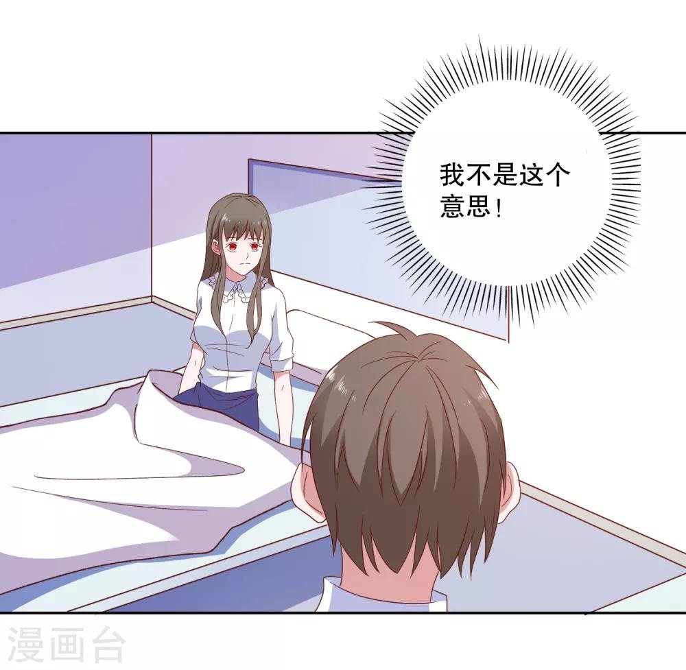 第87话 哥哥