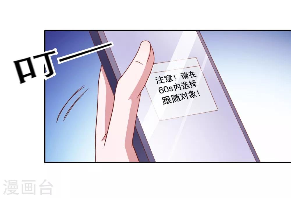 第87话 哥哥