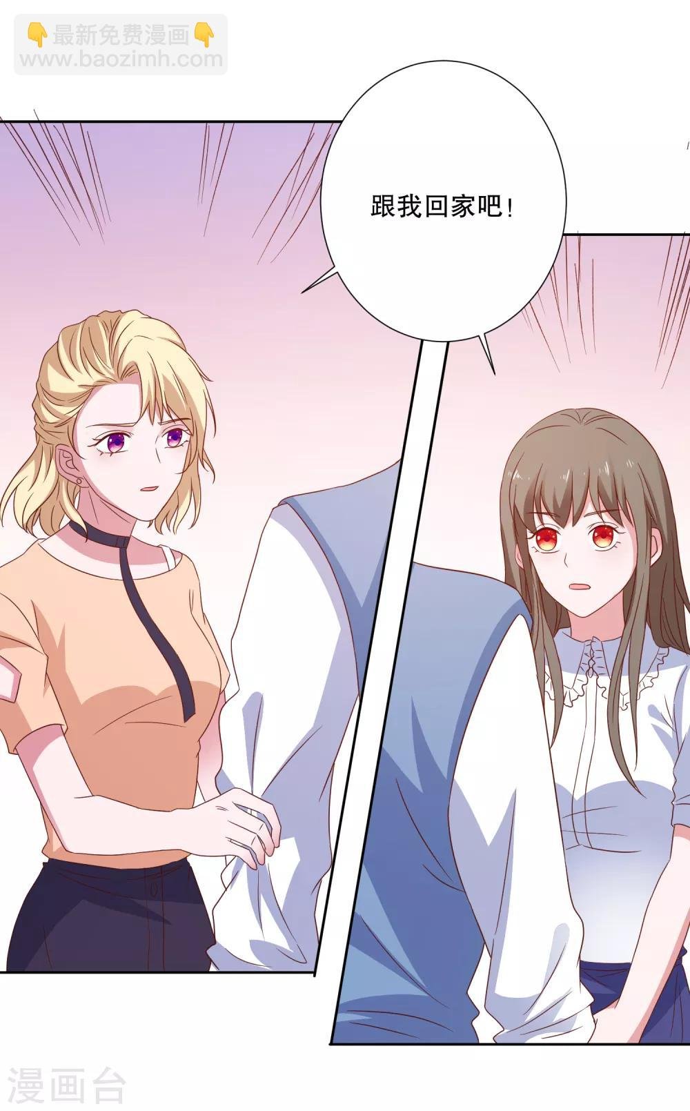 第87话 哥哥