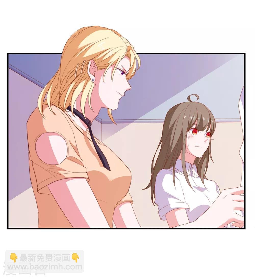 第88话 我是他女朋友
