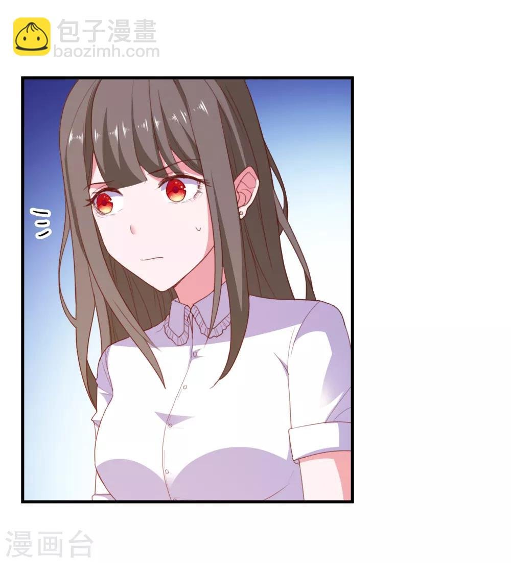 第88话 我是他女朋友