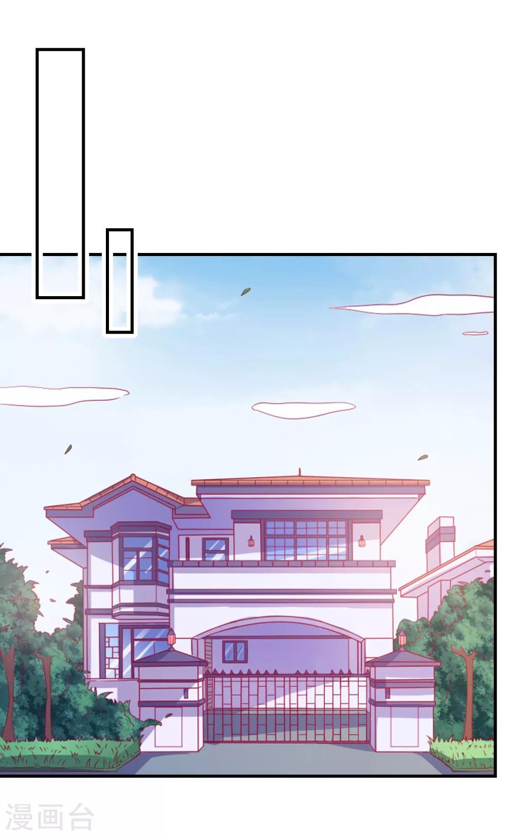 第89话 敌人的敌人是朋友