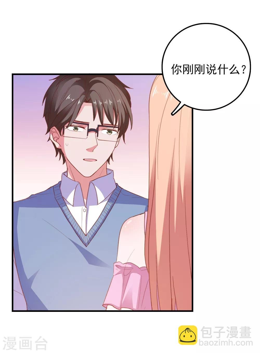 第89话 敌人的敌人是朋友
