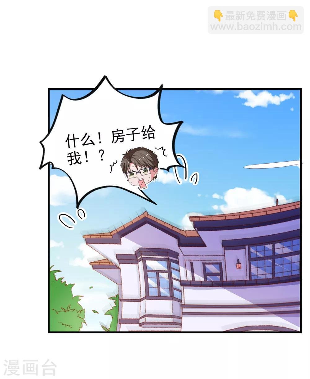 第89话 敌人的敌人是朋友