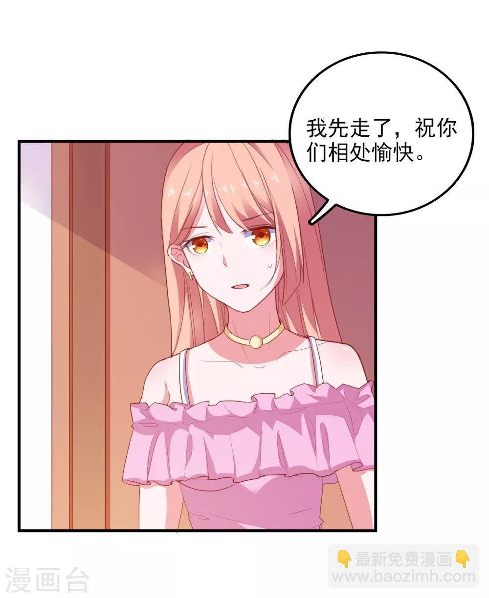 第89话 敌人的敌人是朋友