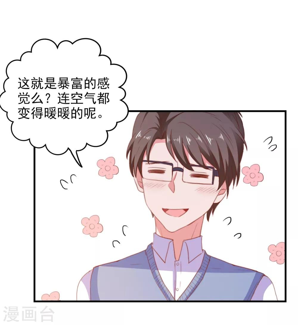 第89话 敌人的敌人是朋友