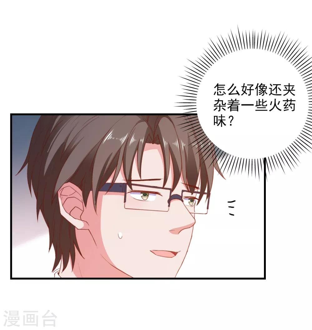 第89话 敌人的敌人是朋友