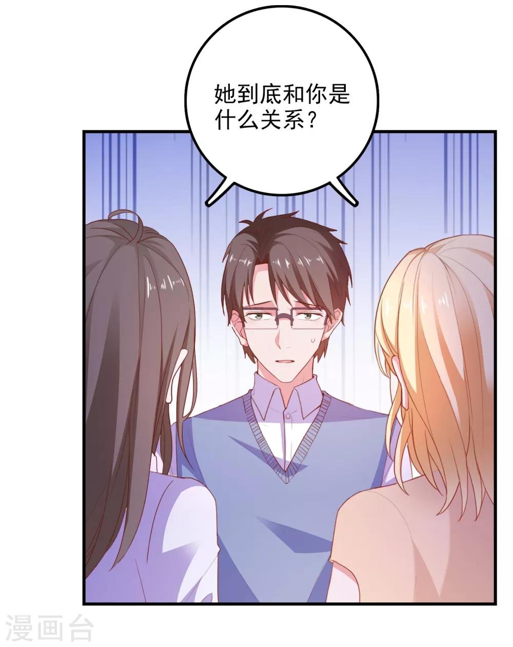 第89话 敌人的敌人是朋友