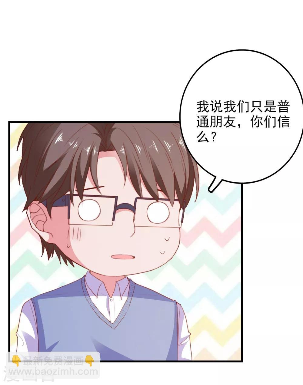 第89话 敌人的敌人是朋友