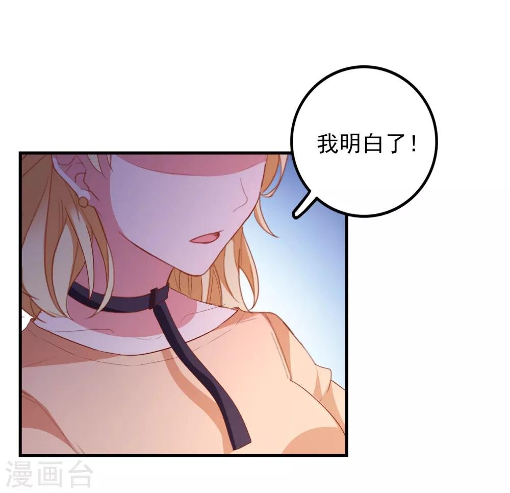 第89话 敌人的敌人是朋友