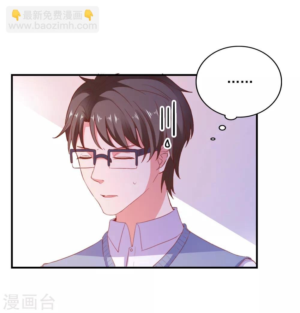 第89话 敌人的敌人是朋友