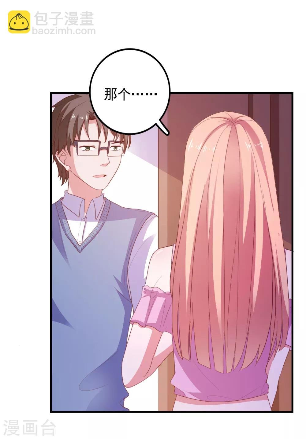 第89话 敌人的敌人是朋友