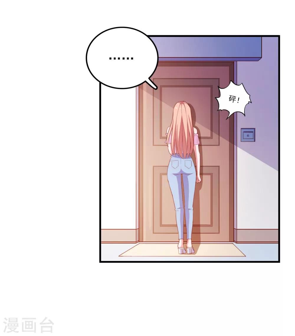 第89话 敌人的敌人是朋友