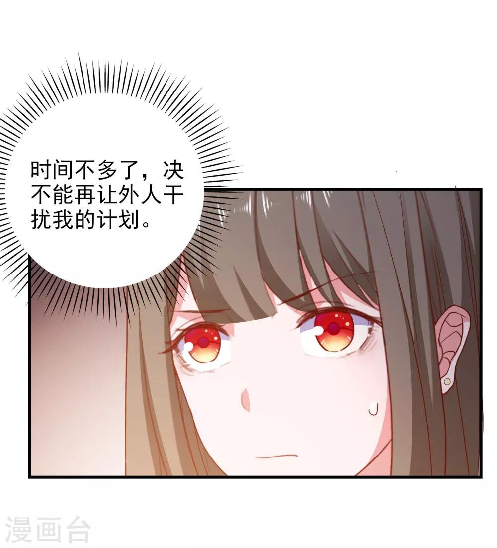 第89话 敌人的敌人是朋友