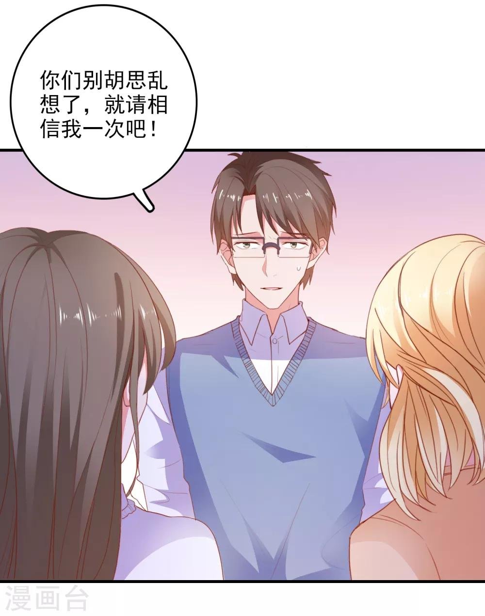 第89话 敌人的敌人是朋友