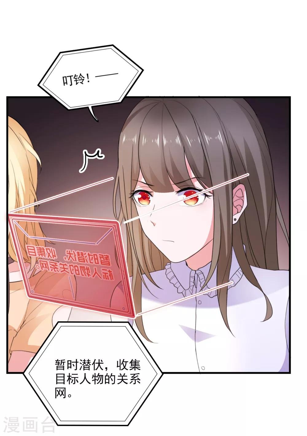 第89话 敌人的敌人是朋友