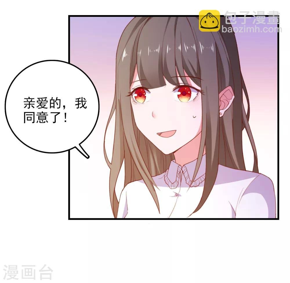 第89话 敌人的敌人是朋友