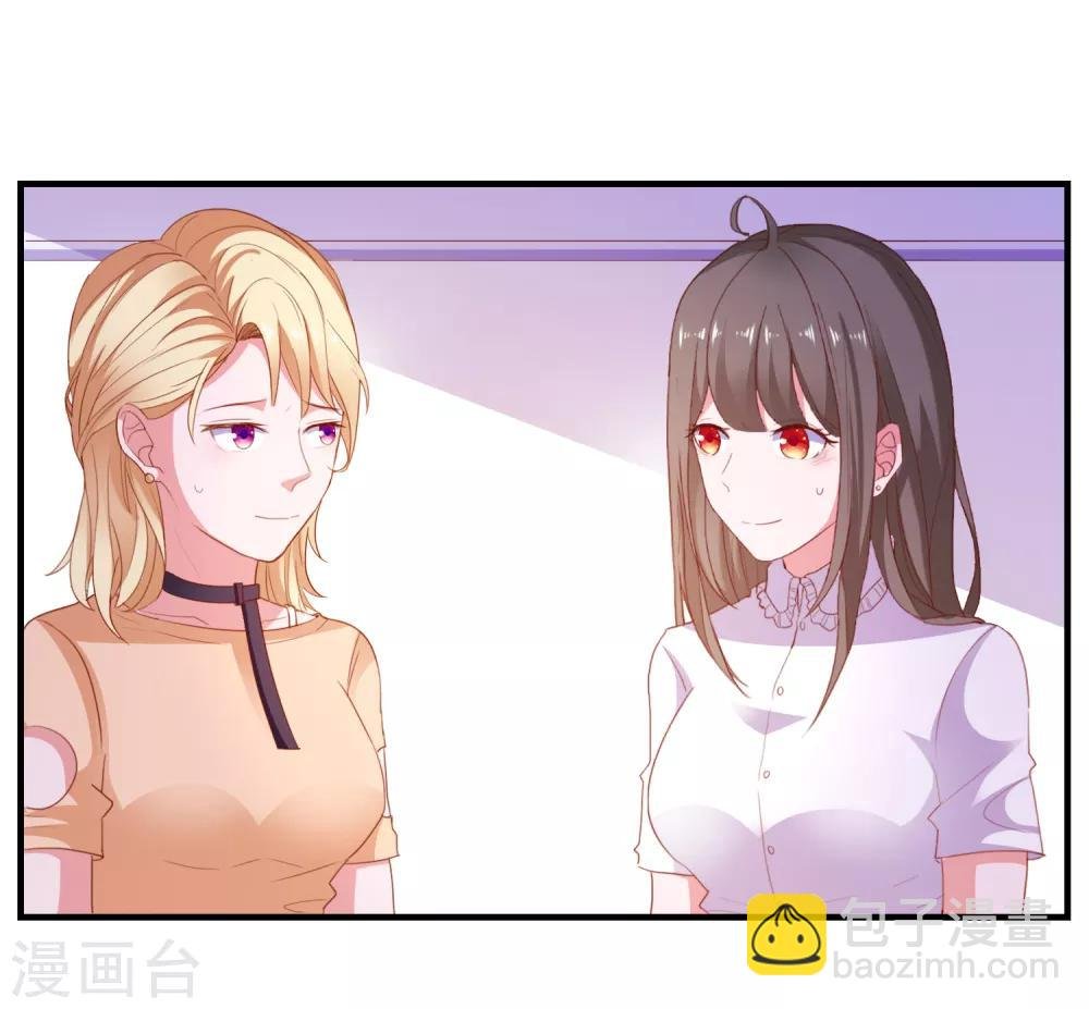 第89话 敌人的敌人是朋友