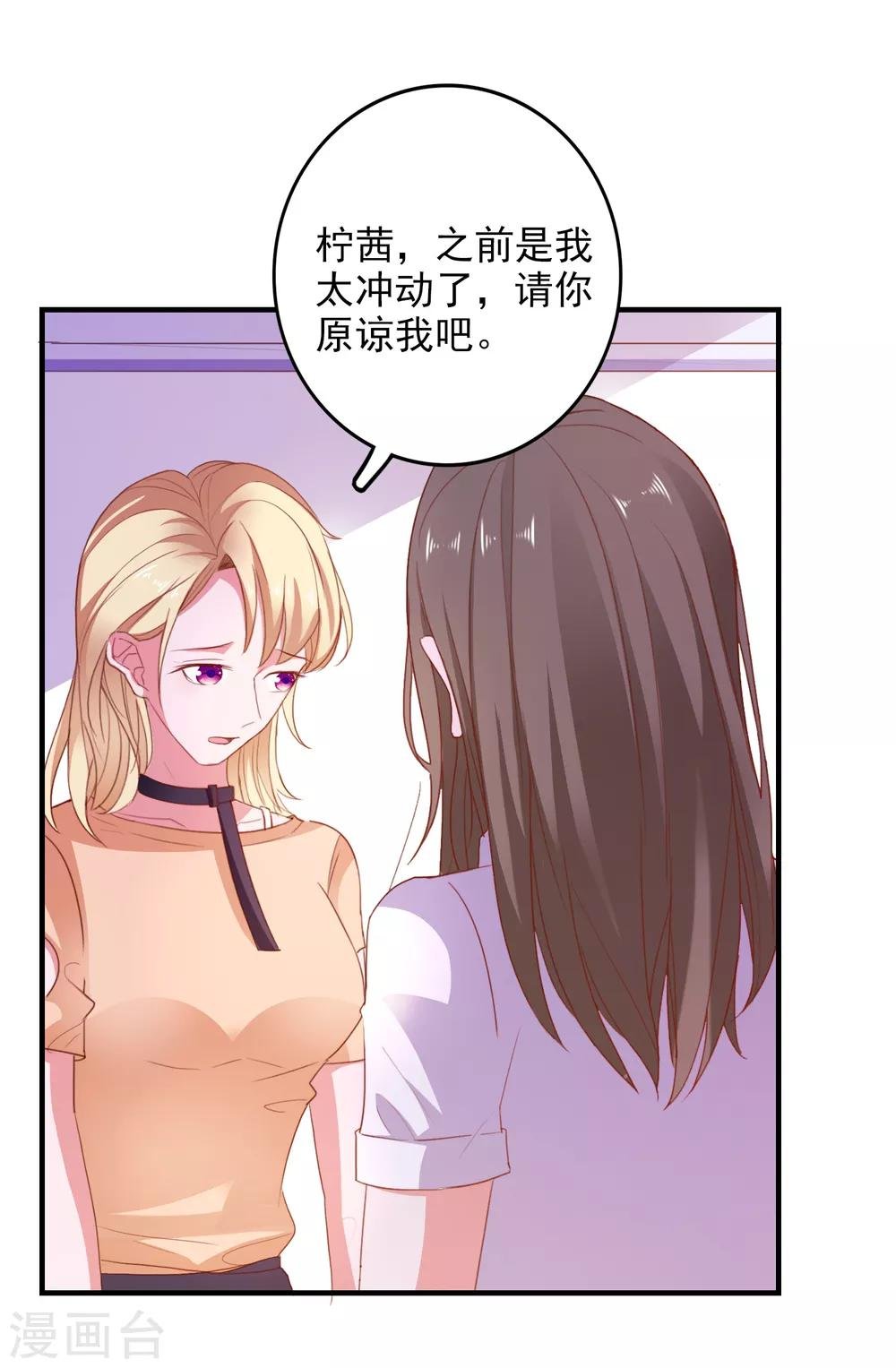 第89话 敌人的敌人是朋友
