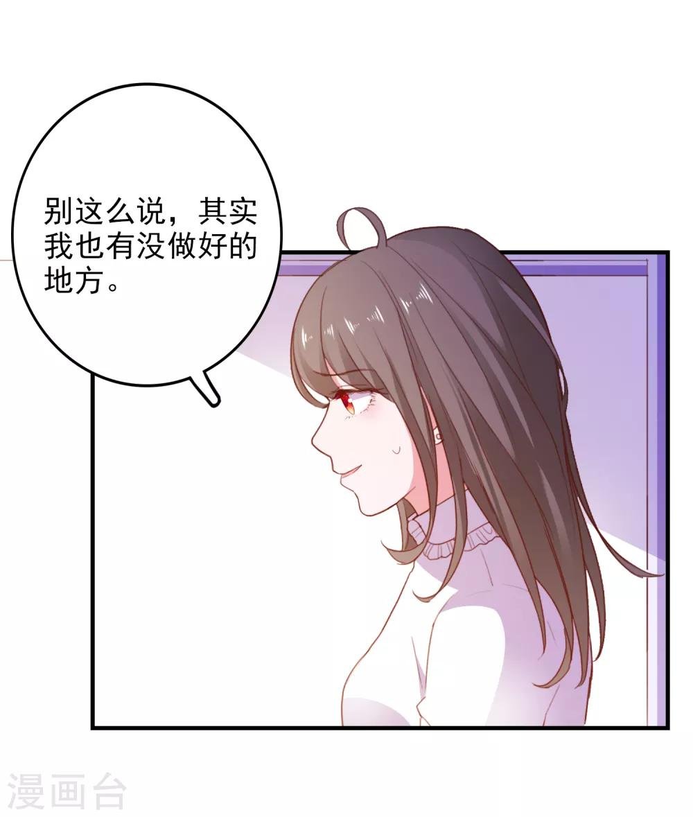 第89话 敌人的敌人是朋友