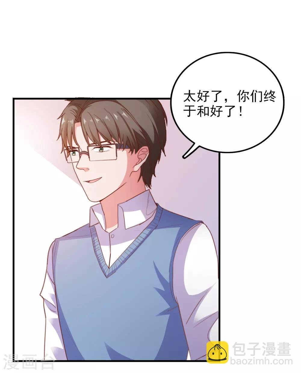 第89话 敌人的敌人是朋友