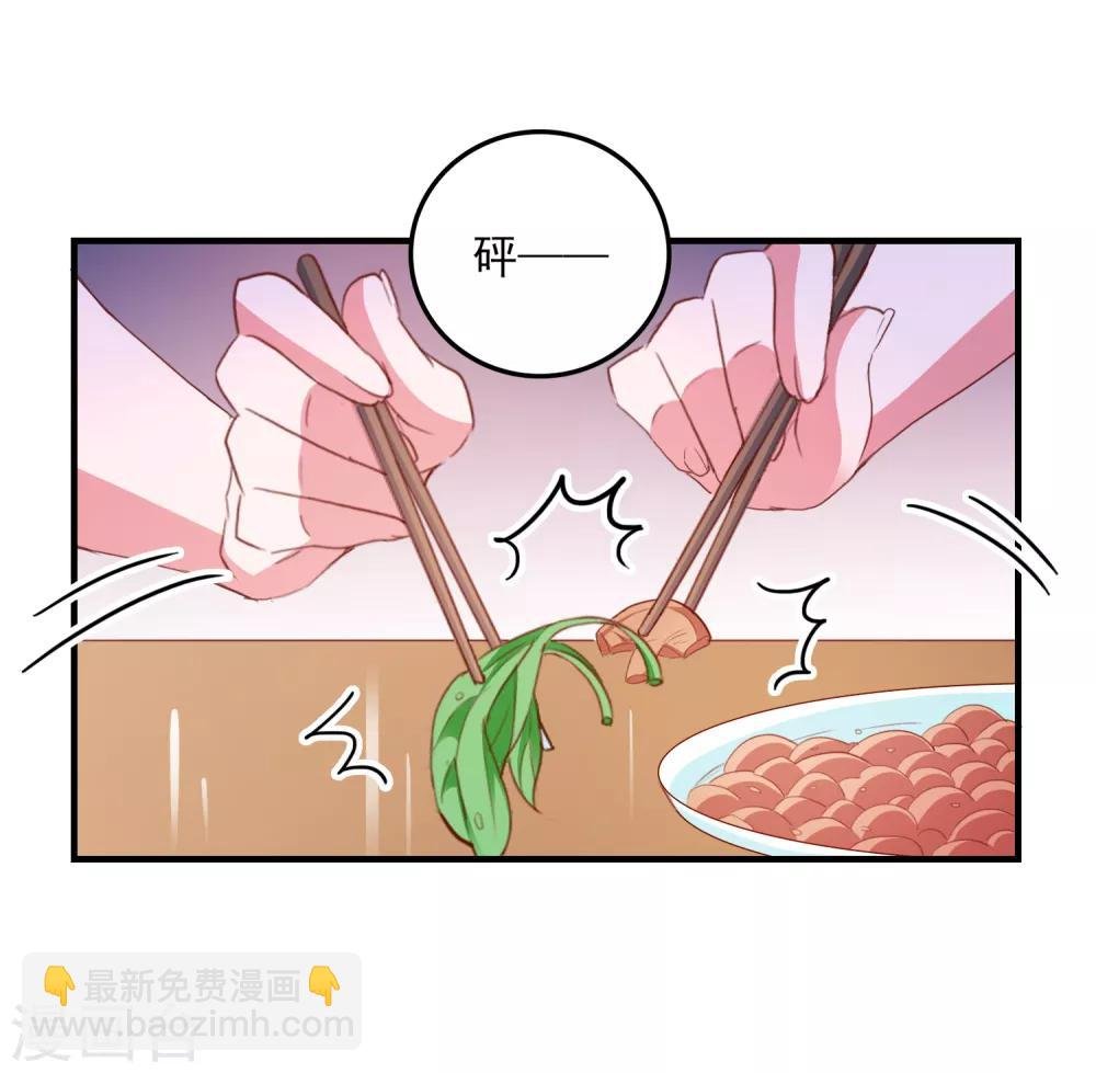 第90话 我们联手吧