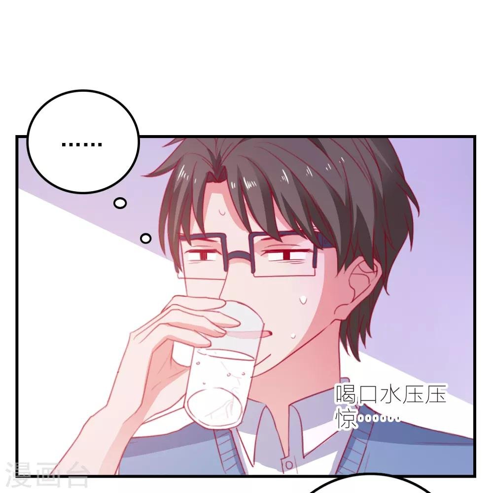 第90话 我们联手吧