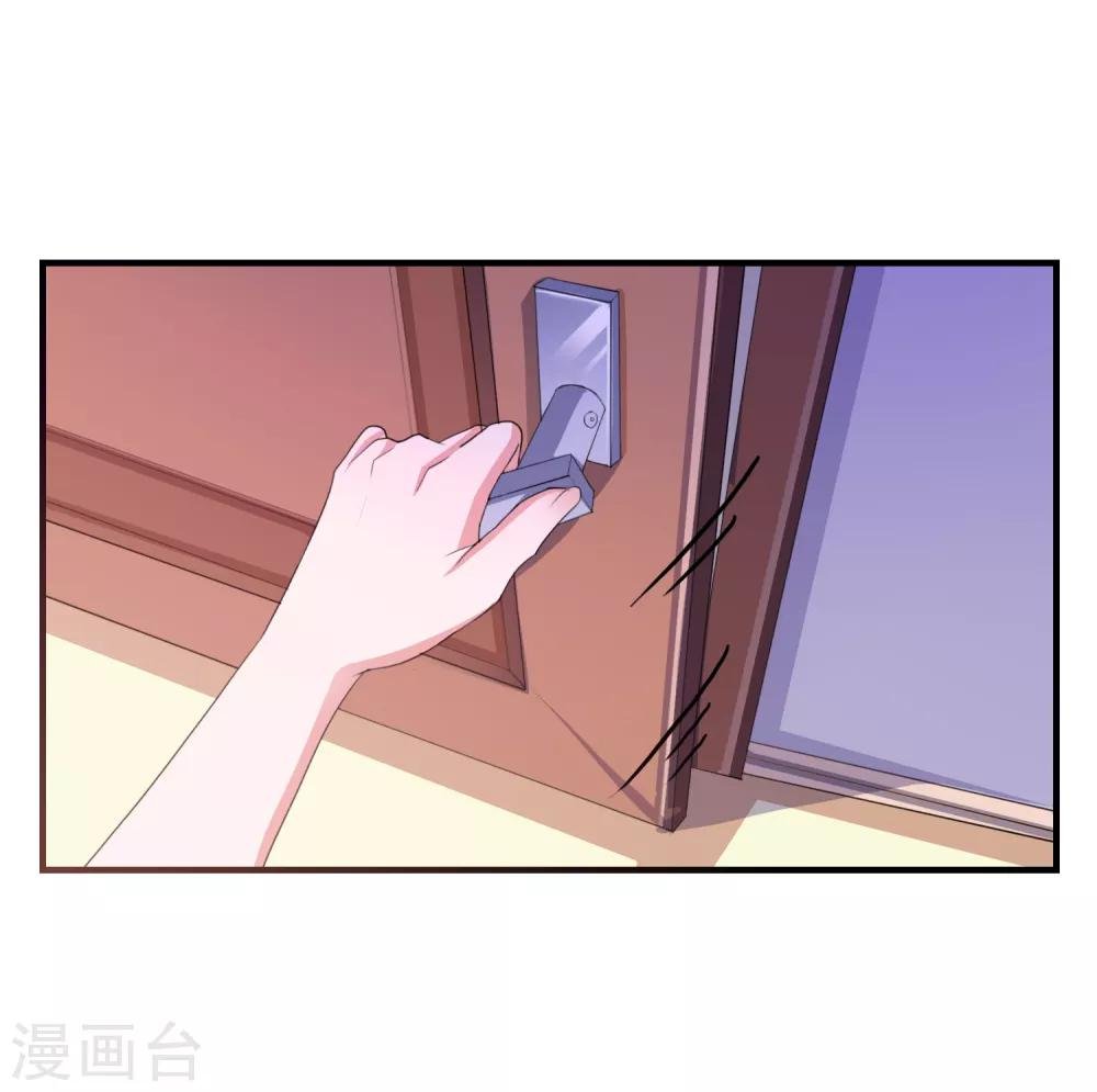 第90话 我们联手吧