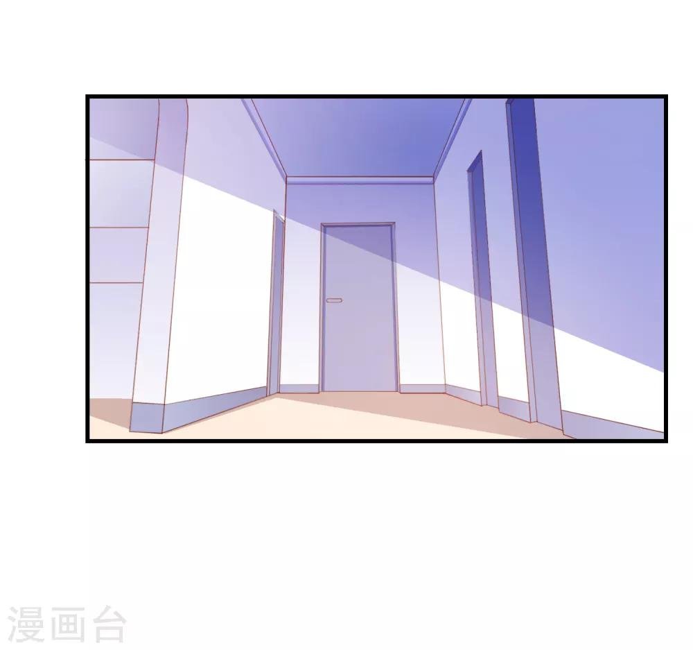 第90话 我们联手吧