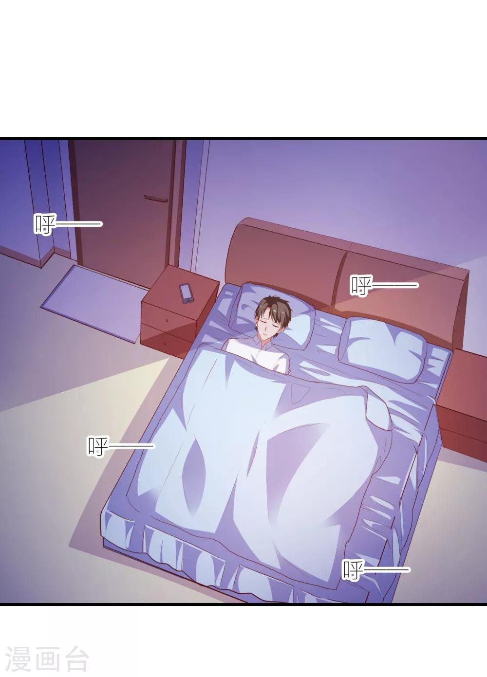第91话 通灵游戏