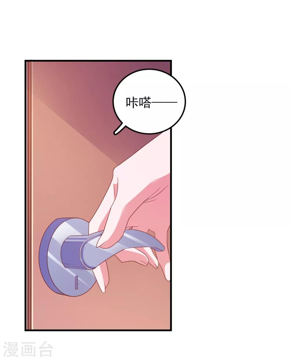 第91话 通灵游戏