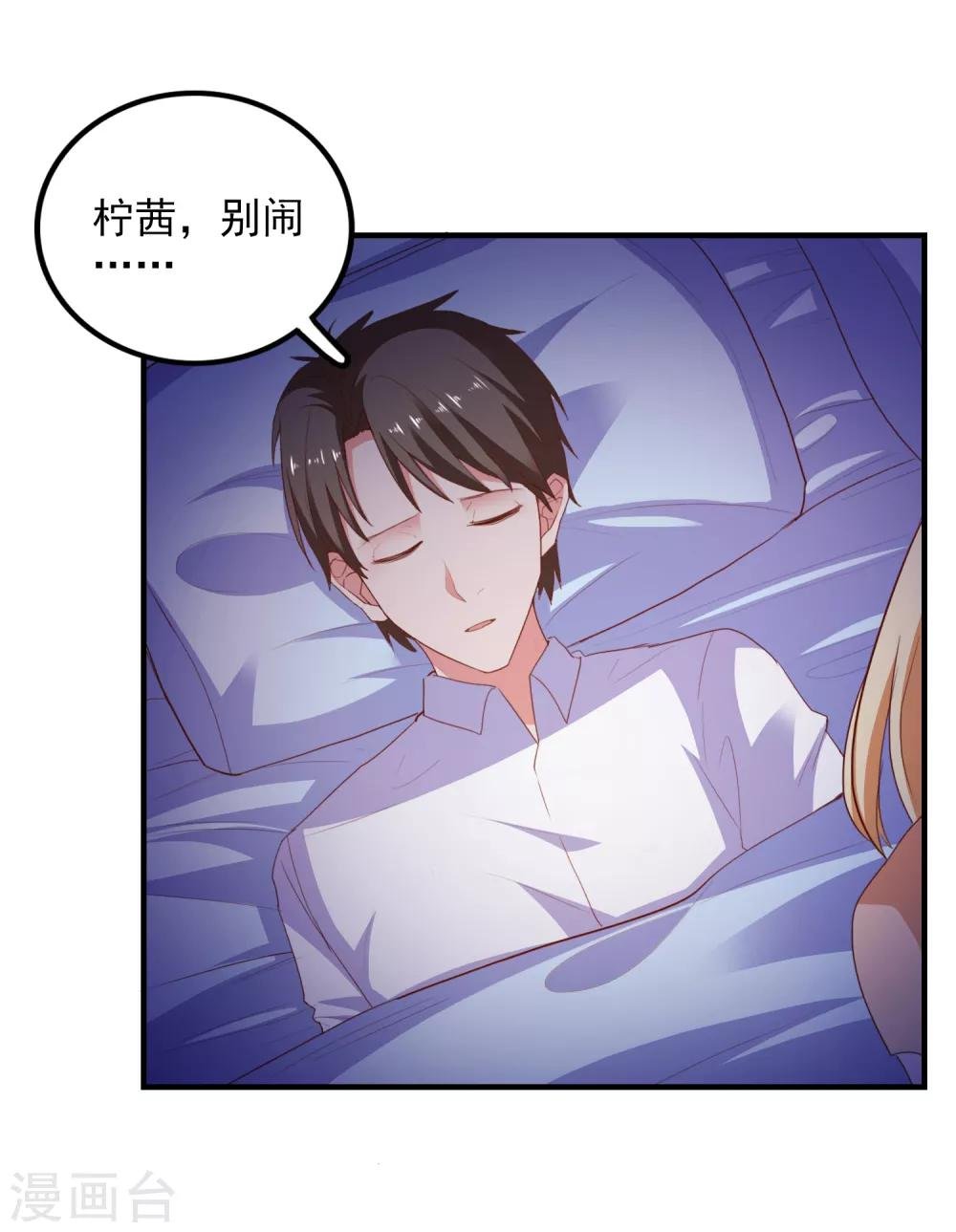 第91话 通灵游戏