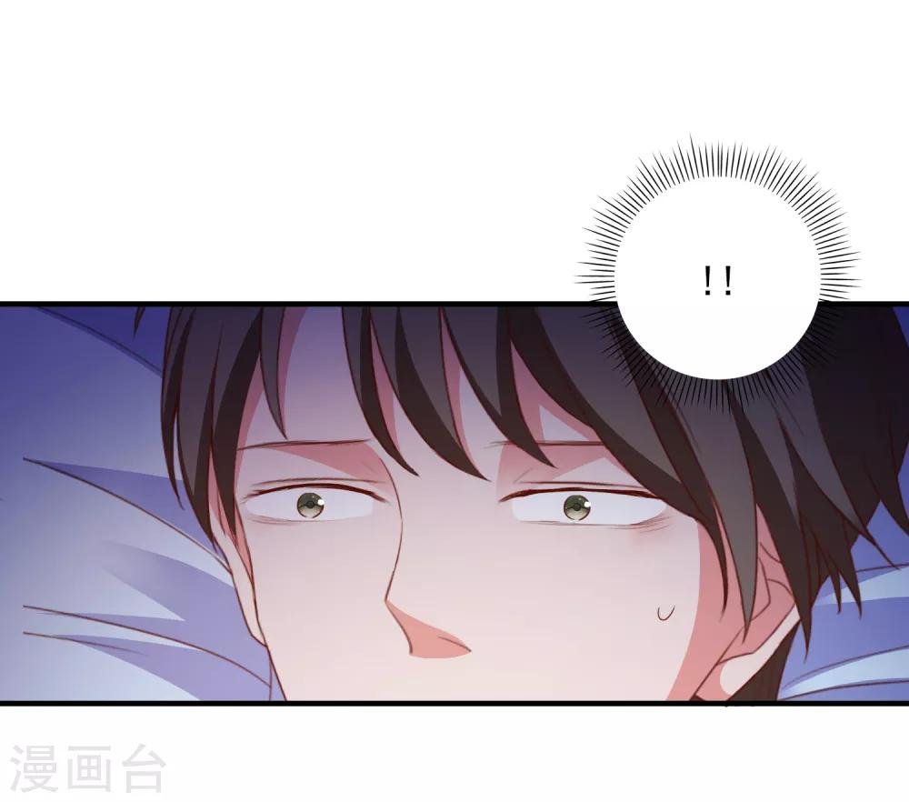 第91话 通灵游戏