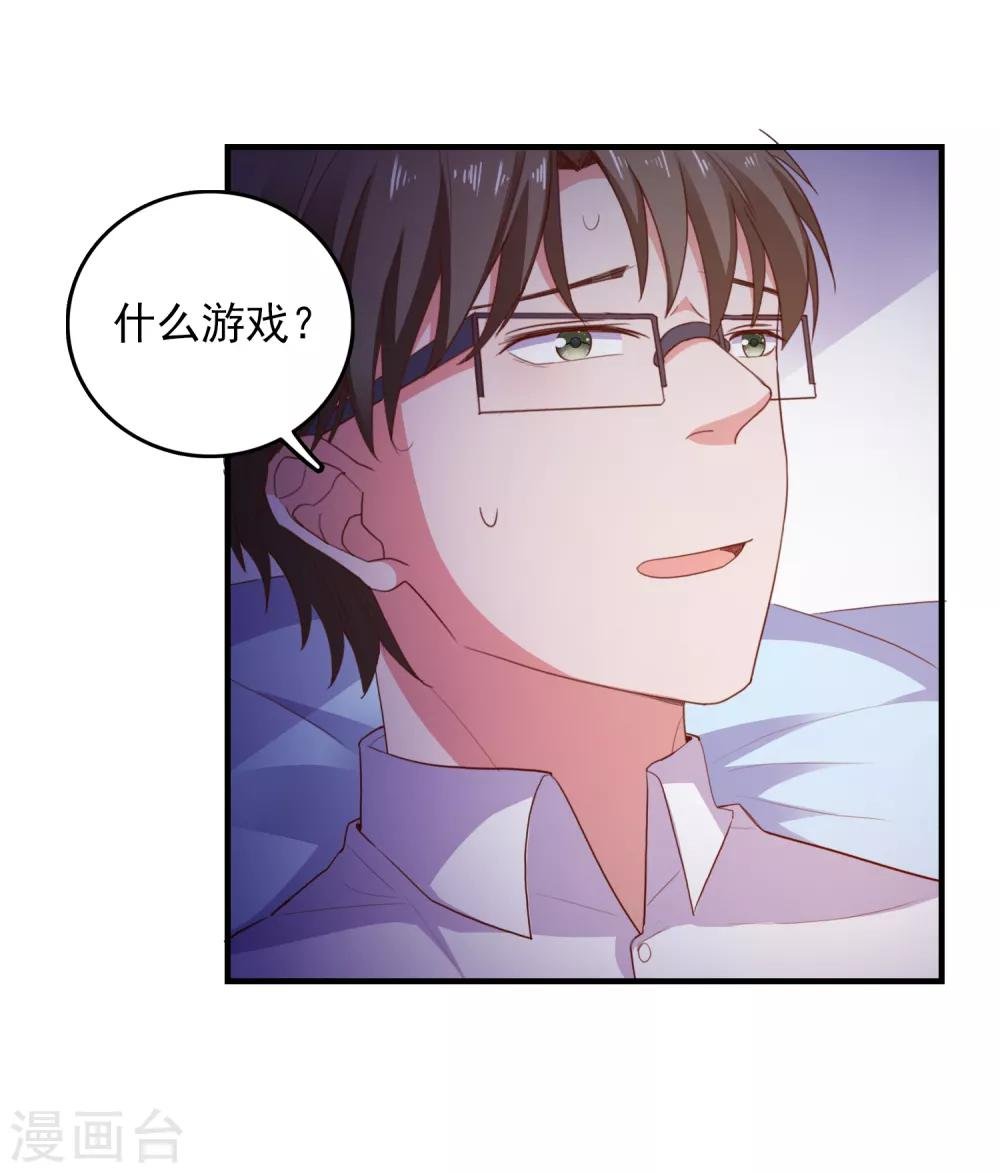 第91话 通灵游戏