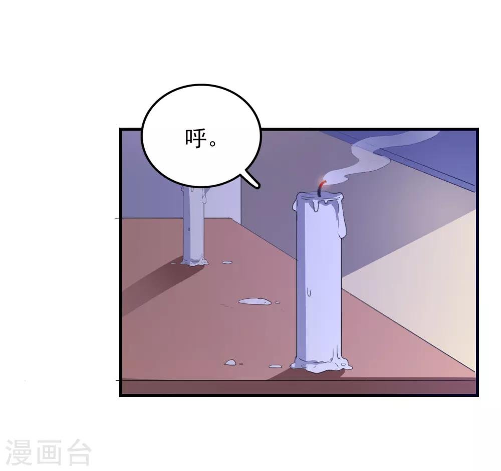 第91话 通灵游戏