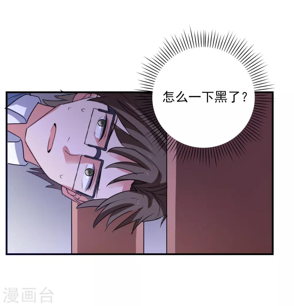 第91话 通灵游戏