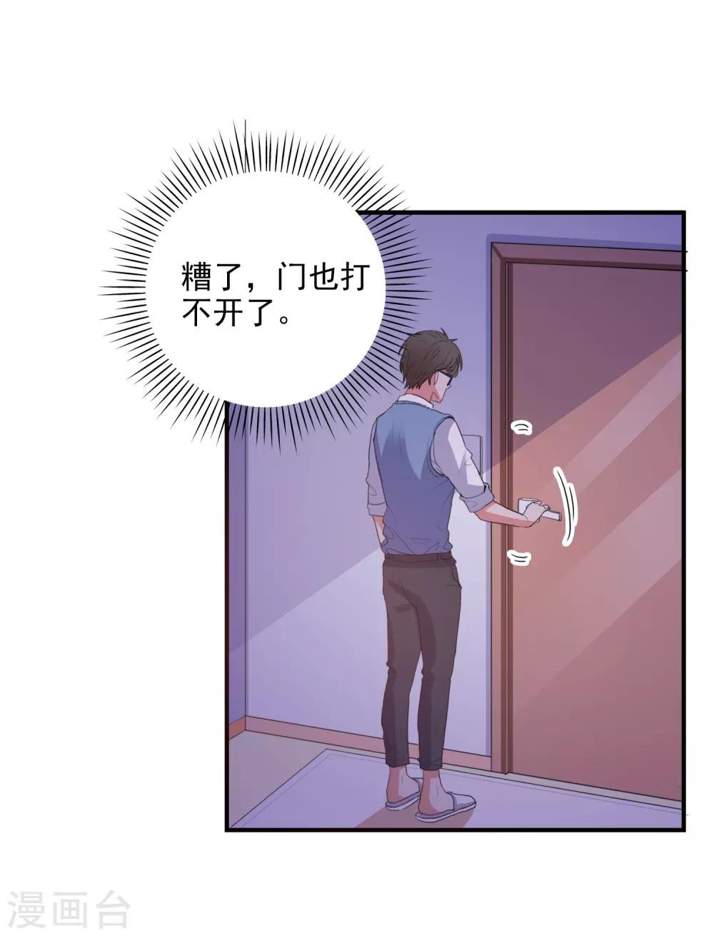 第91话 通灵游戏