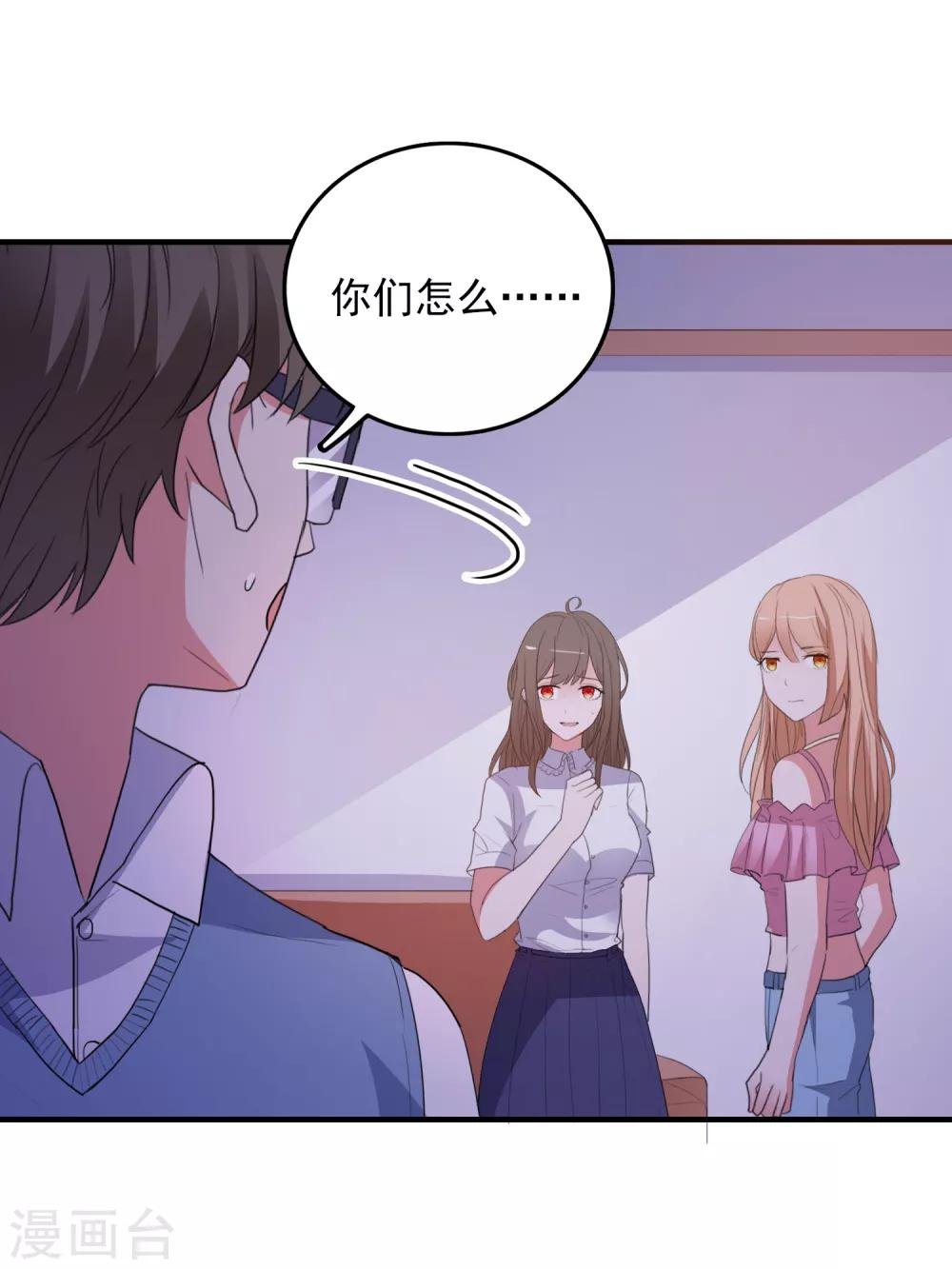 第91话 通灵游戏