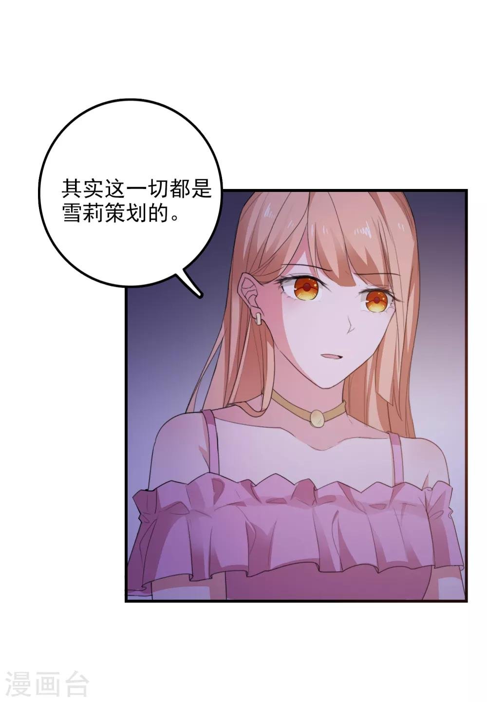 第91话 通灵游戏
