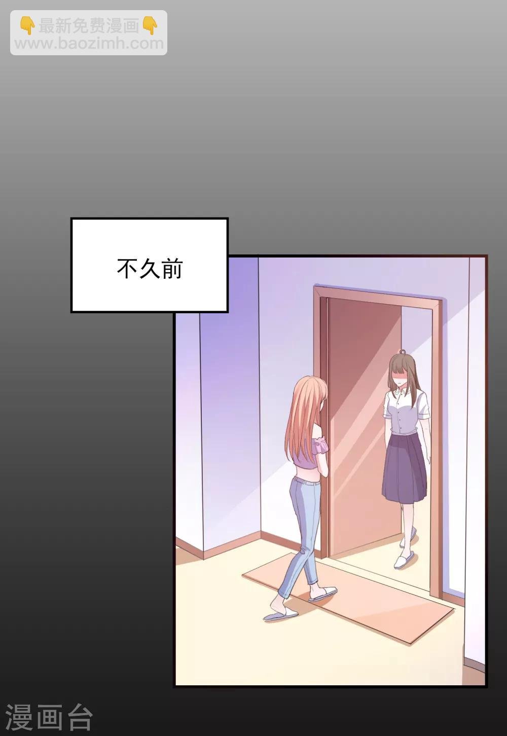 第91话 通灵游戏